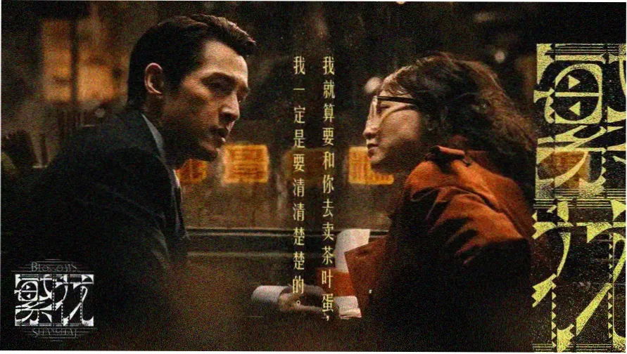 久久久久精彩视频内容索引页首图